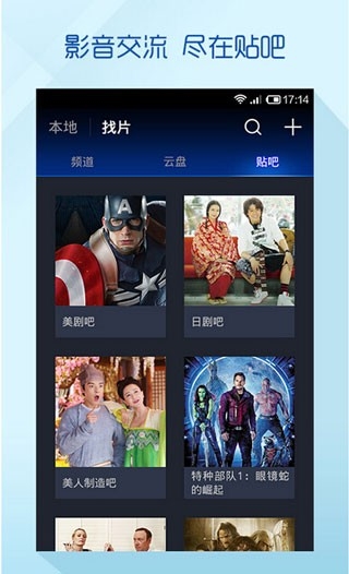 悠米解霸