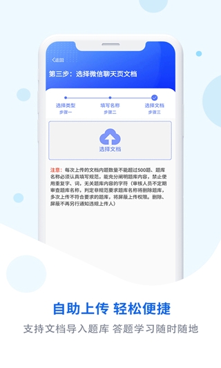 试题通(4)