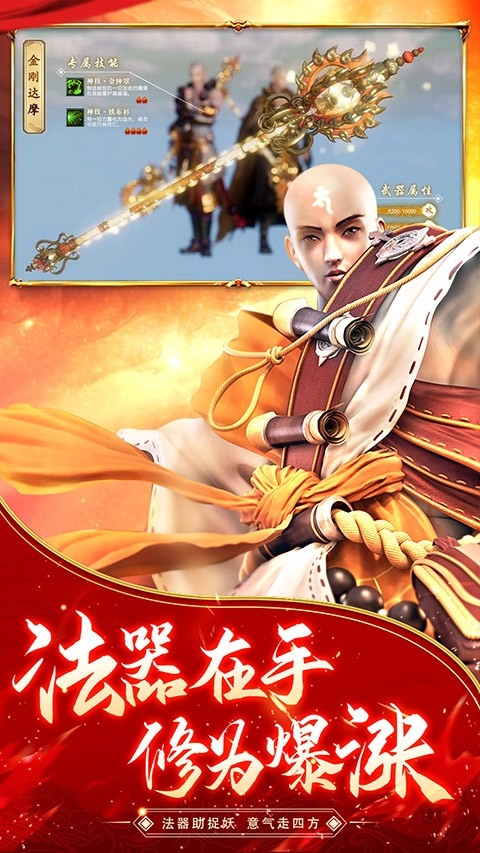 逆火苍穹1