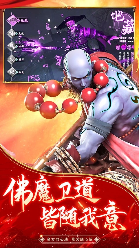 逆火苍穹4