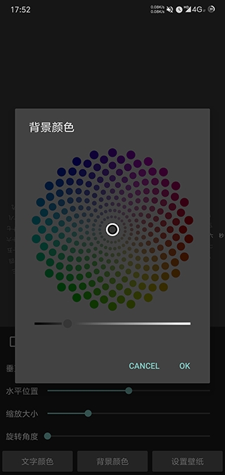 时间轮盘手机版图3