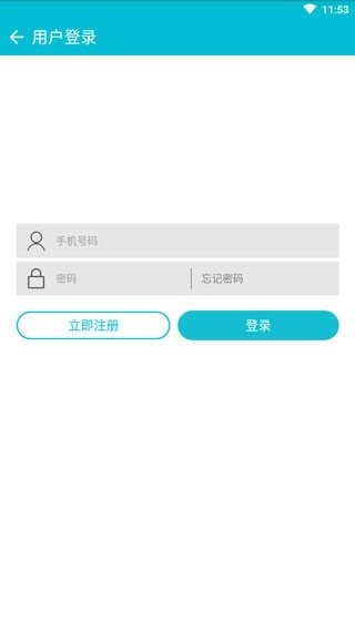 云桌面手机版(1)