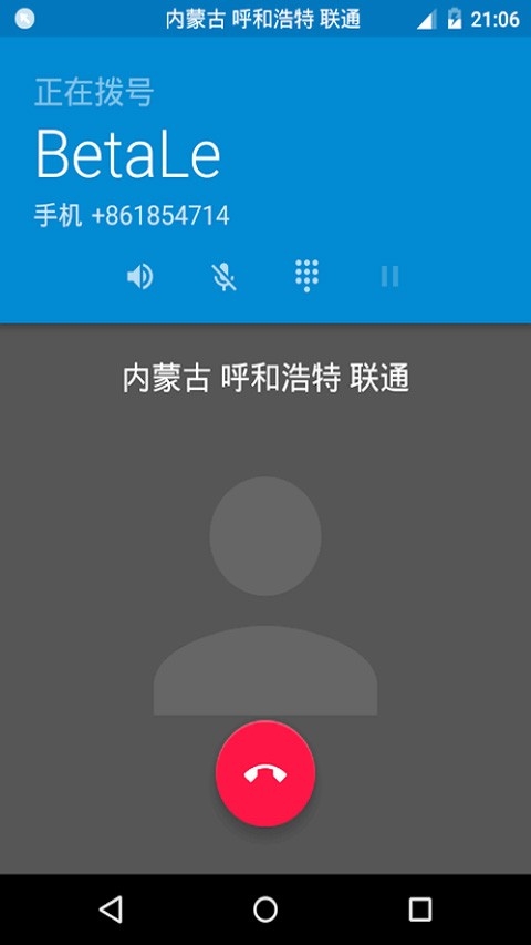 cc归属地最新版