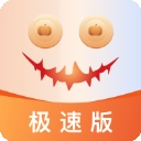 南瓜电影极速版