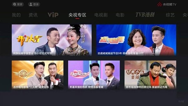 央视频tv版图4