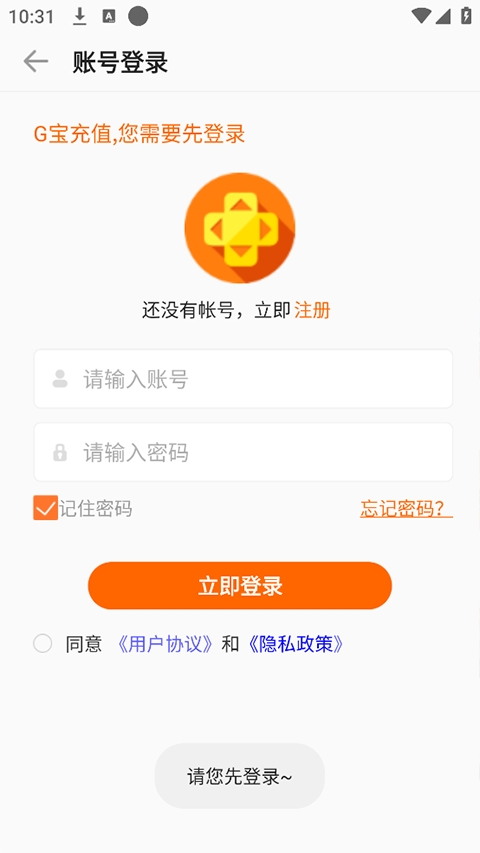 聚乐游戏(1)