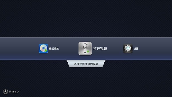 悠播手机版(2)