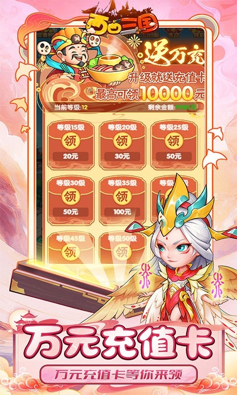 西西三国图4