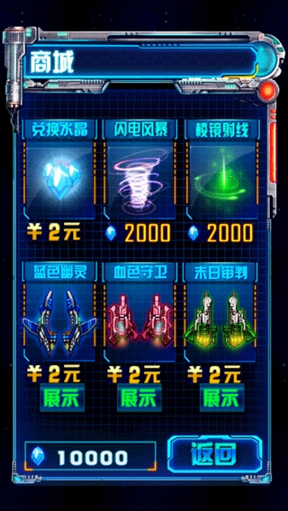 雷电2046正版