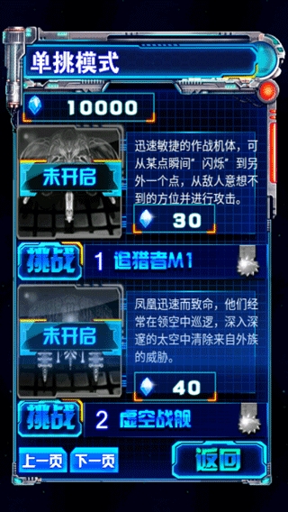 雷电2046正版