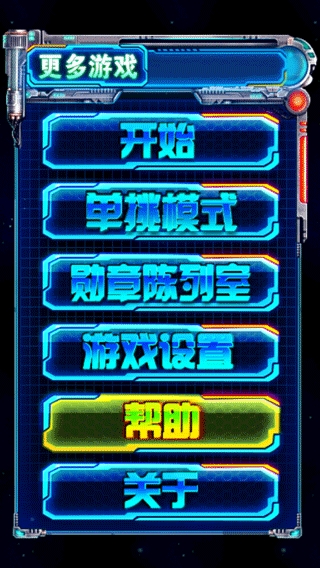 雷电2046正版