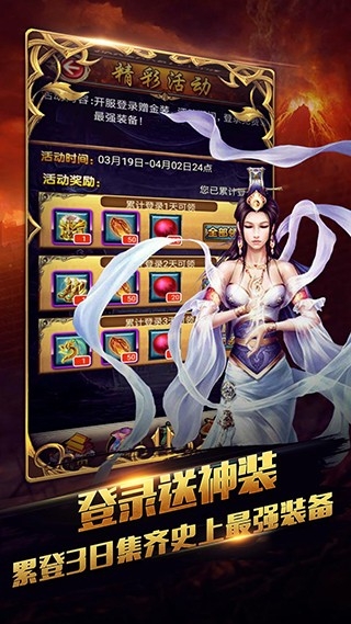 新唐门世界安装(3)