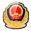 吉林公安安卓免费版