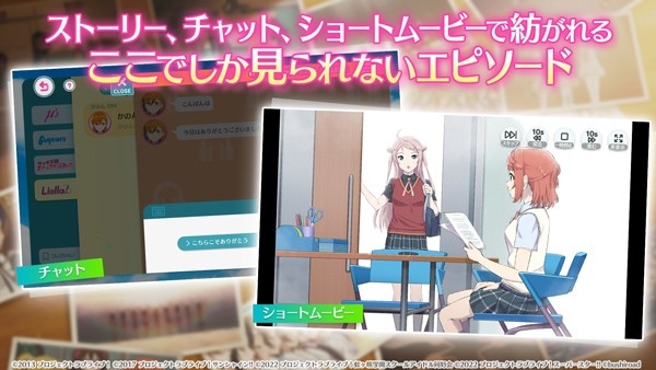 LoveLive学园偶像祭2图1