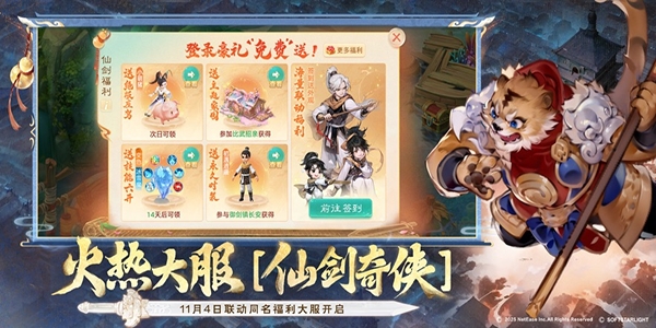 大话西游(1)