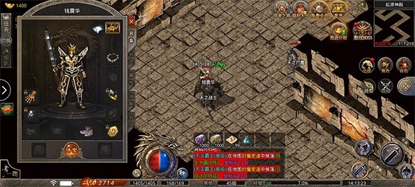 游戏截图