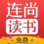 连尚免费读书最新版