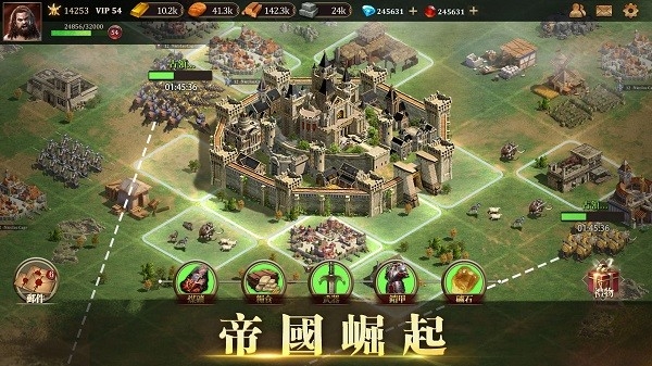 帝国文明的崛起图1