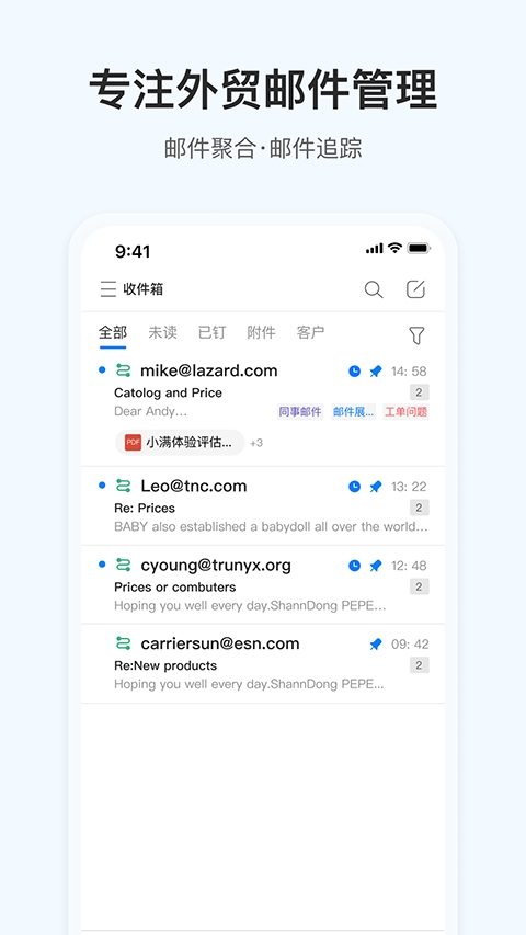 掌上小满最新免费版图3