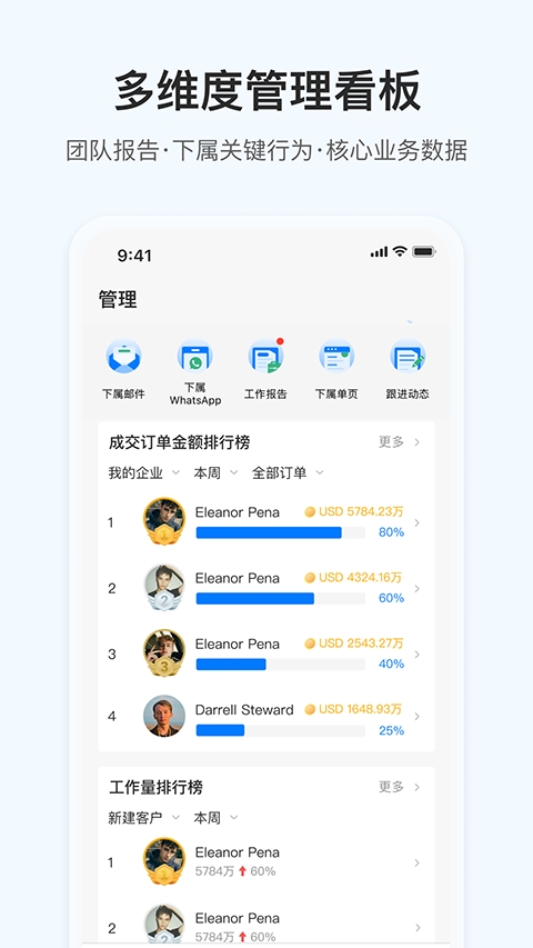 掌上小满最新免费版图2