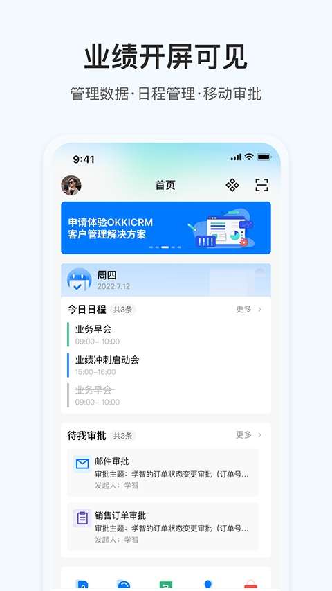 掌上小满最新免费版图4