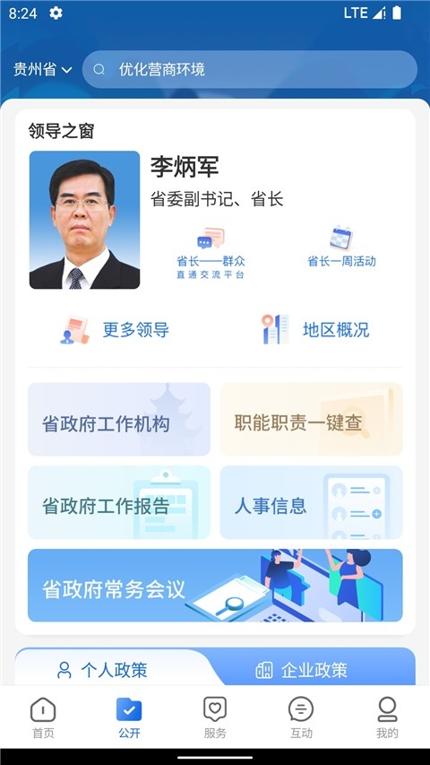 中国贵州(2)