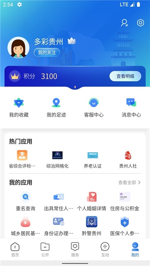中国贵州(5)
