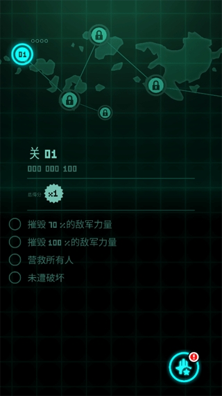 傲气雄鹰安卓版(2)