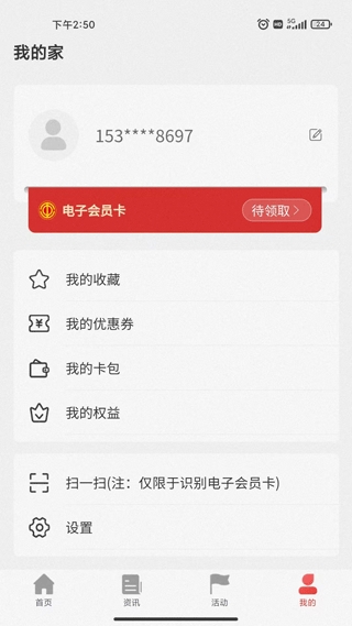 太原工会安装(1)
