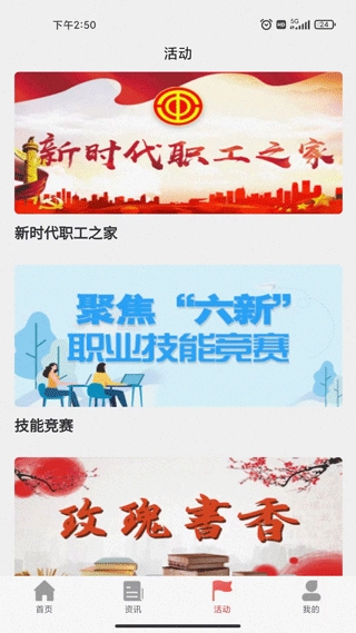 太原工会安装(2)