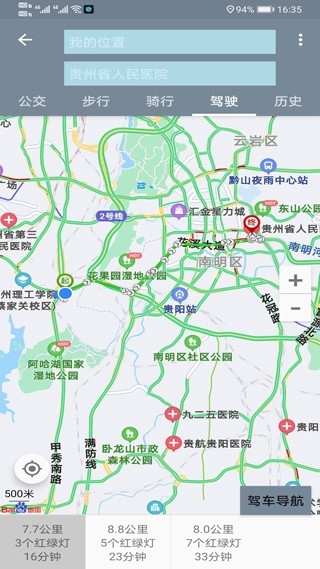 北斗卫星地图最新版截图4