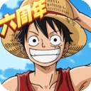 航海王燃烧意志正版