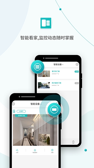 超级看看官方最新版图3