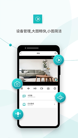 超级看看官方最新版图2