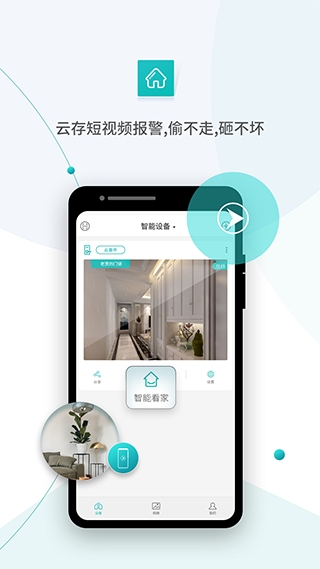 超级看看官方最新版图4