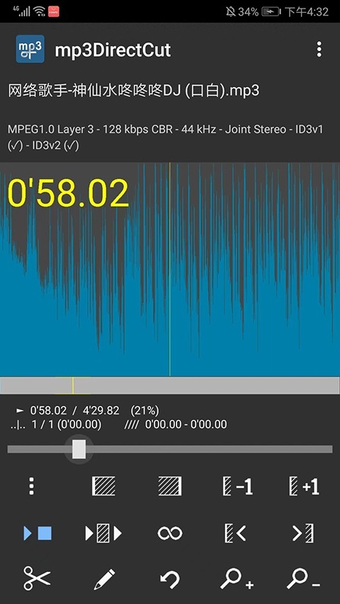 mp3DirectCut通用版图3
