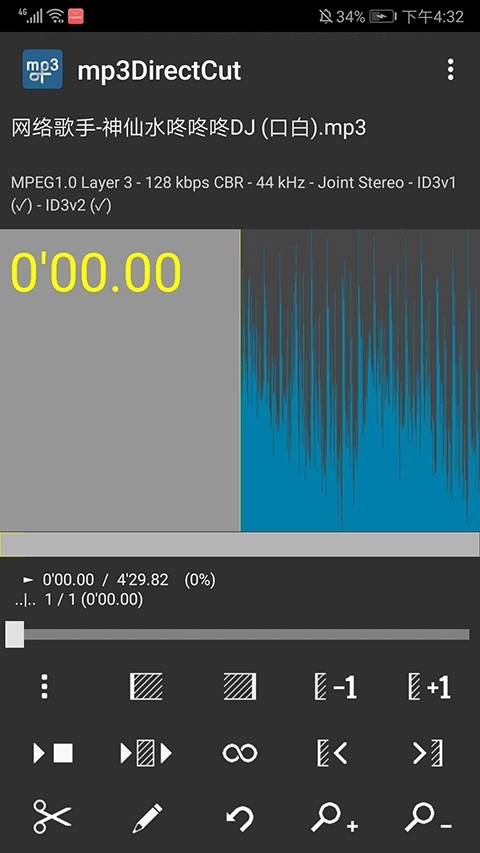 mp3DirectCut通用版图2