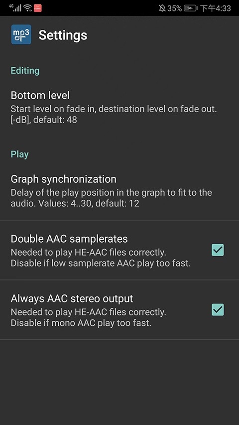mp3DirectCut通用版图4