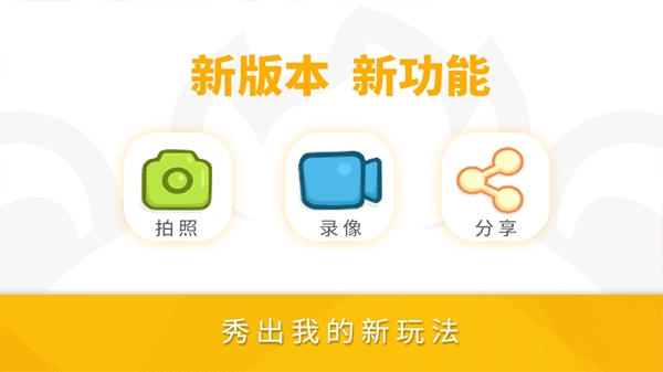 小熊尼奥口袋动物园安卓版(1)