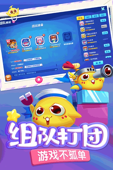 蛇蛇争霸正版图3