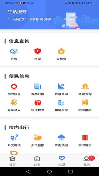 灵动长春(2)