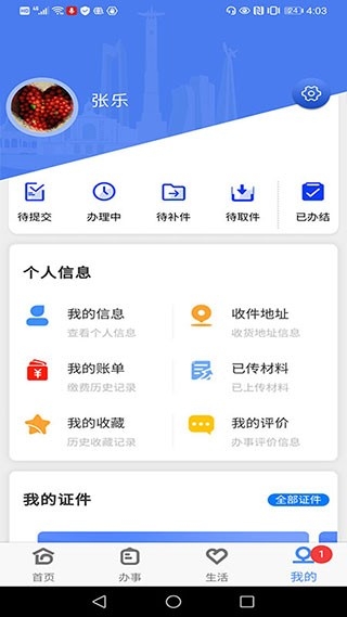 灵动长春(3)