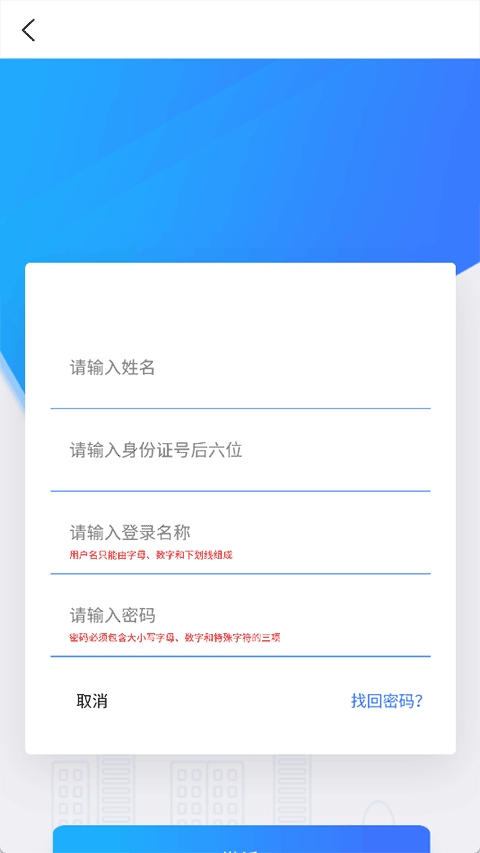 上海干部在线