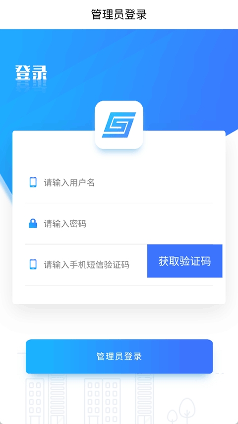 上海干部在线
