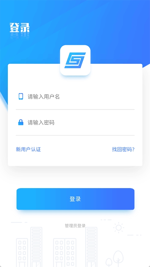 上海干部在线