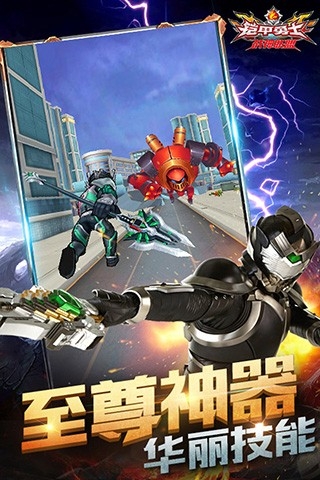 游戏截图