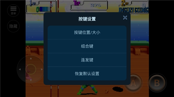 忍者神龟2时空武士手游直装版图3