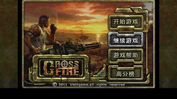 游戏截图