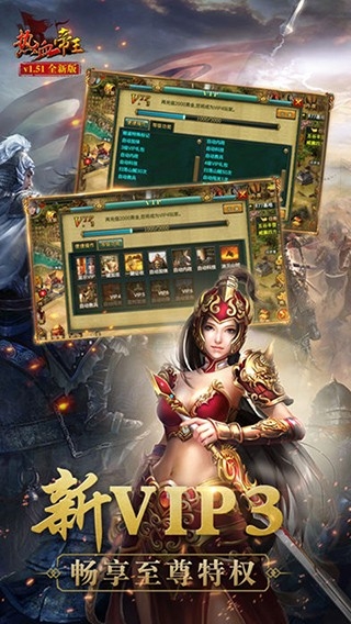 热血帝王139g经典版图4