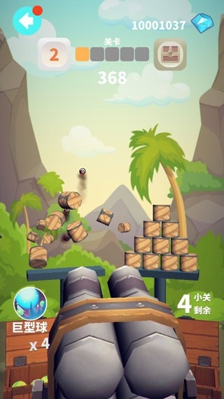 谁都必须用炮打方块图3